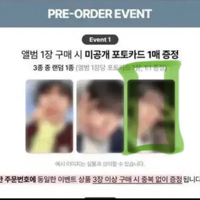 최립우 포카 미공포 분철 케타포 팬싸 미개봉앨범 디마뮤 팬미팅 낮공 밤공