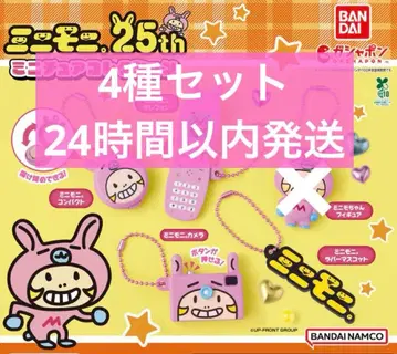미니모니. 미니어처 컬렉션 가챠 4종 세트
