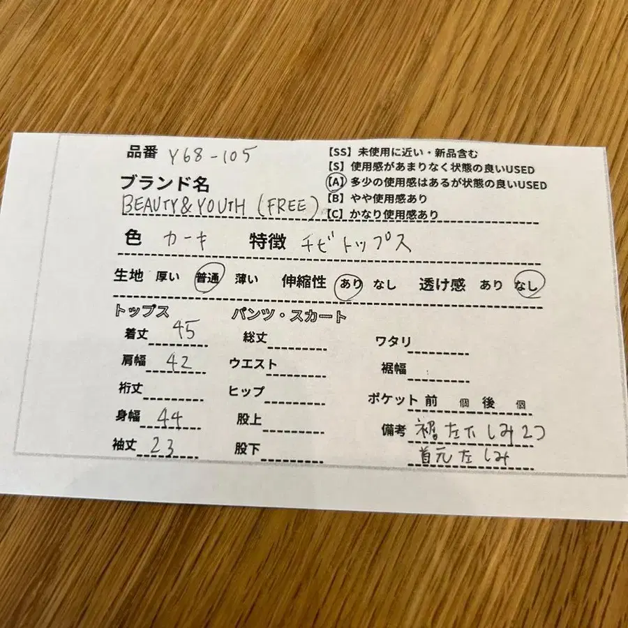 12번째 상품 이미지