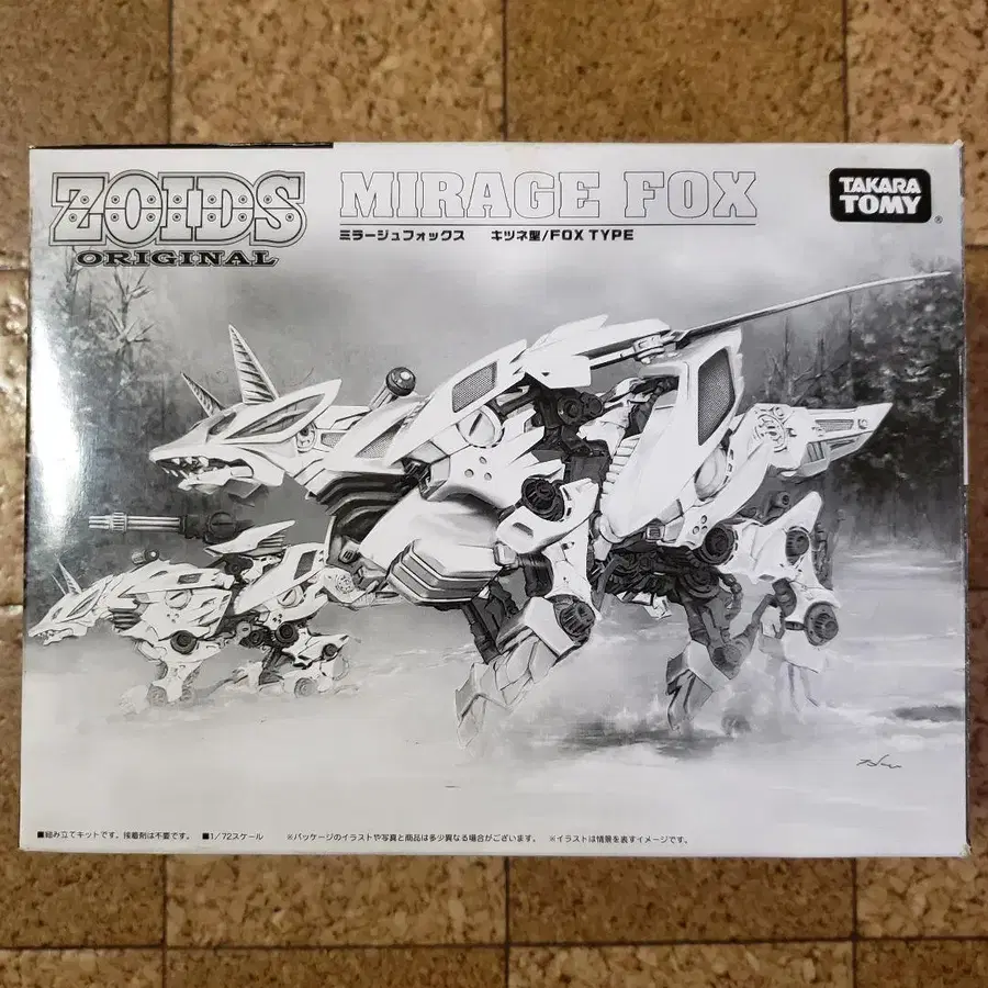 1번째 상품 이미지