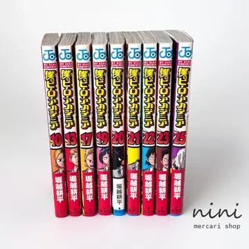 [ 초판 ] 나의 히어로 아카데미아 9권 세트