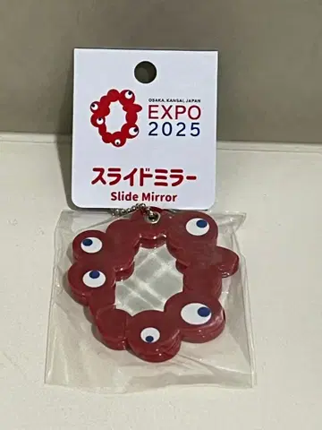 간사이 만박 EXPO2025 미야쿠미야쿠 슬라이드 거울 거울