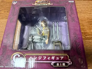 진격의 거인 한지 피규어 자유를 향한 진격 C상