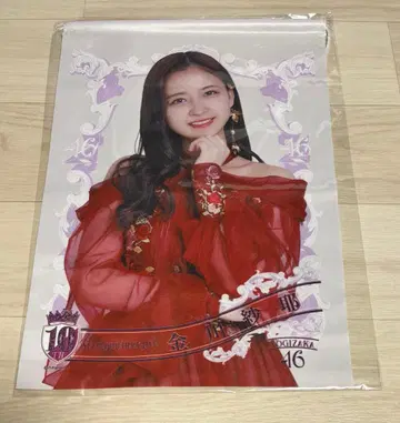 노기자카46 카나카와 사야 태피스트리 10주년 생일 새상품