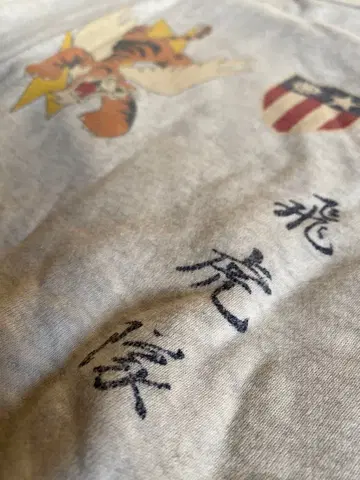 버즈릭슨 맨투맨 비호대 플라잉 타이거