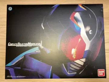 가면라이더 카부토 CSM 가탁크 젝터 변신 벨트