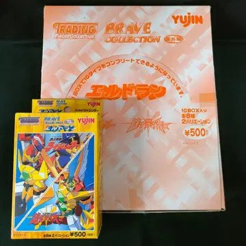 새상품 엘르 피규어 1박스 10개입 라이진오 다이테이오