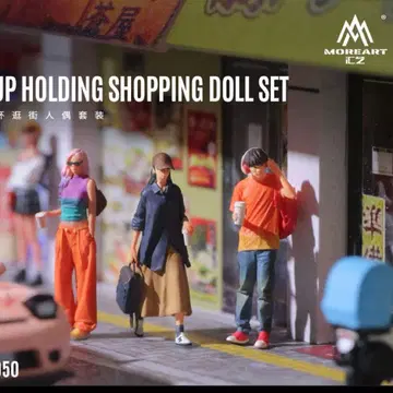 신상 1/64 MoreArt 쇼핑 남녀 피규어 3체 세트
