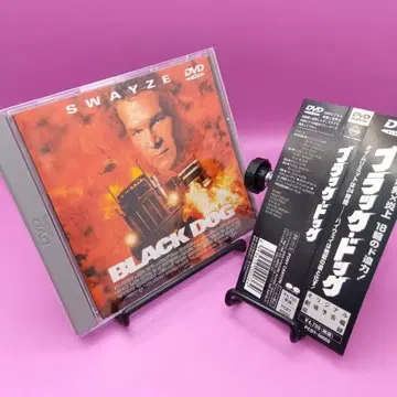 오비 포함 블랙 도그 PCBT-00002