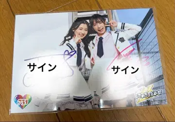 도키센 사인 포함 브로마이드