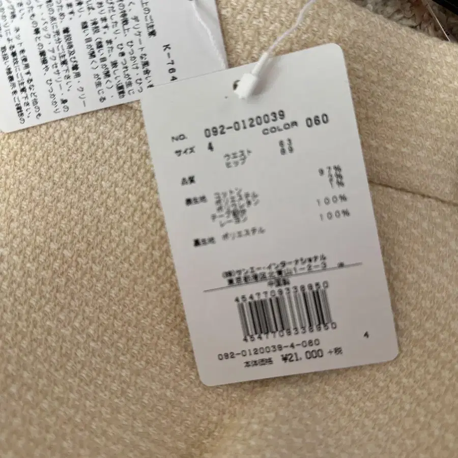 7번째 상품 이미지