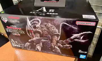 제일복권 울트라맨 시리즈 괴수대전집 vol.2 A상 가타노조아