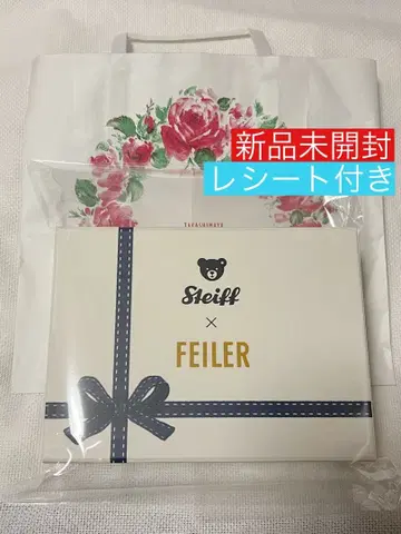 페이러 슈타이프 테디베어 키링 세트