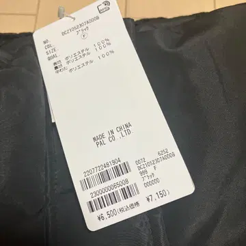 새상품 미사용 택 포함 디스코트 밑단 볼륨 숏 다운 자켓