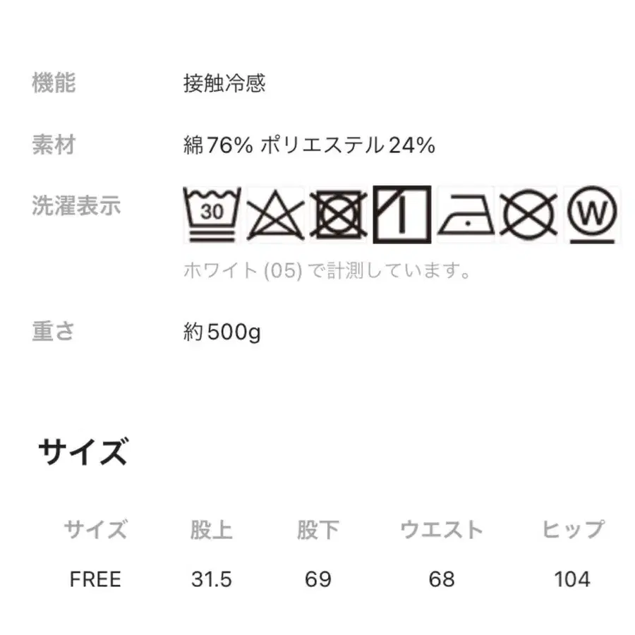 5번째 상품 이미지