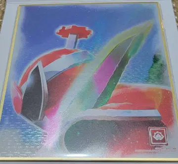 슈퍼 전대 아바타로 전대 돈브라더스 [ 돈브라즈 ] SR 색지