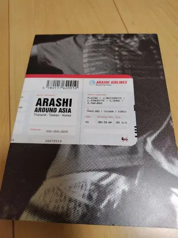 ARASHI AROUND ASIA 초회 한정판 DVD 3매 세트