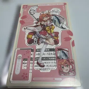 사쿠라 미코 아크릴 스탠드 스시로 콜라보