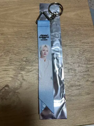 SEVENTEEN 야바톤 본핀 키링