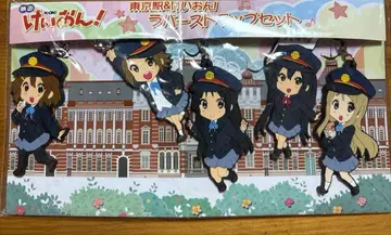 케이온! 러버 스트랩 도쿄역