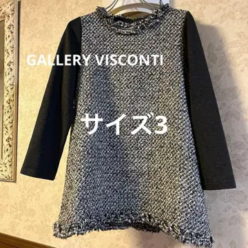 새상품급 사이즈 3 갤러리 비스콘티 트위드 튜닉