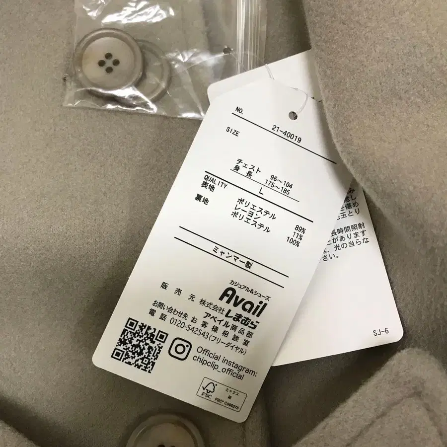 9번째 상품 이미지