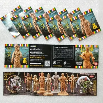 카이요도 불상 입체 도록 II 전 9종