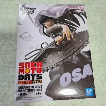 반다이 사카모토 데이즈 피규어