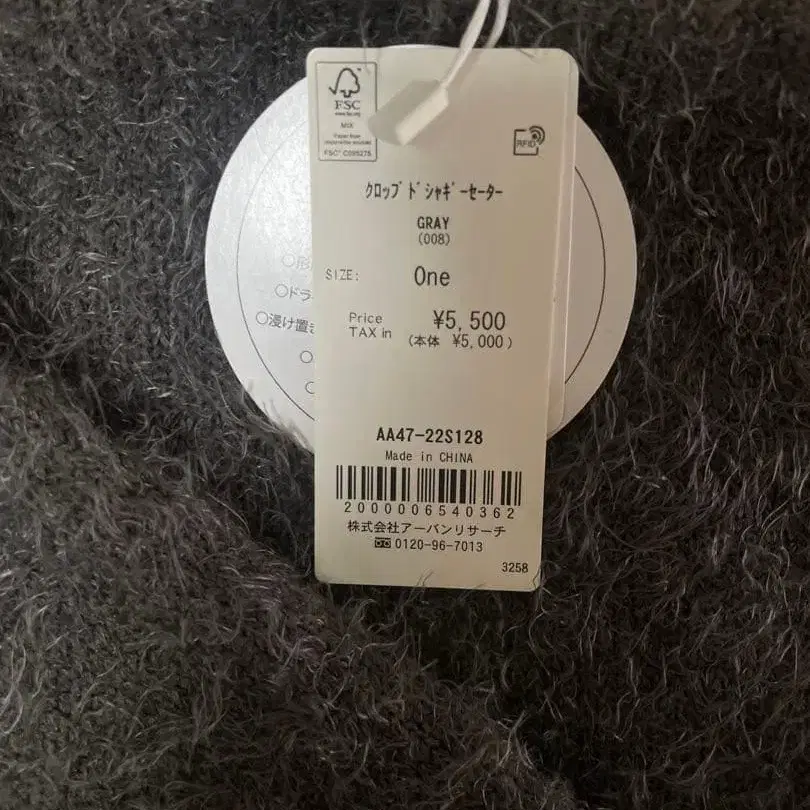 5번째 상품 이미지