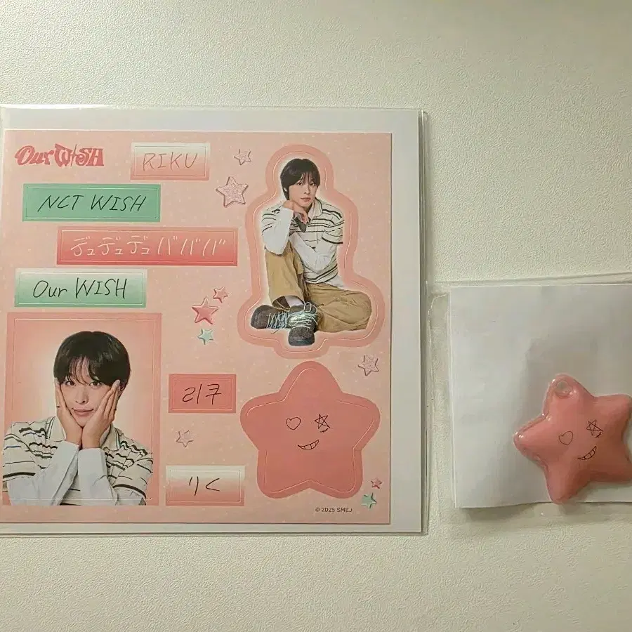 NCT | 엔시티 Nct Wish Japan Fanmeeting Matsuri Riku Pow Pouch