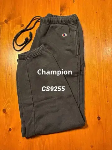 [ 새상품급 ] Champion 챔피온 스웨트 팬츠 다크 그레이 L
