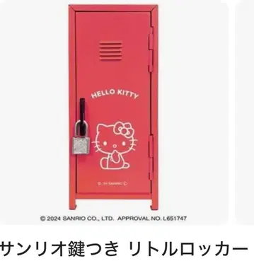 헬로키티 락카형 문구 케이스 미사용 새상품