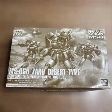 HG 1/144 MS-06D 자쿠 사막 타입