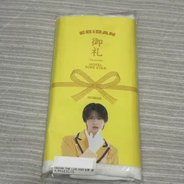 EBiDAN THE LIVE 2025 B상 BUDDiiS FUMINORI