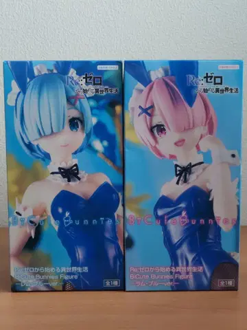 Re: 제로부터 시작하는 이세계 생활 렘 & 라무 블루ver.