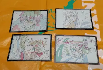 [ 익명 배송 ] 카이가쿠 젠이츠 엽서 즐거운 복권