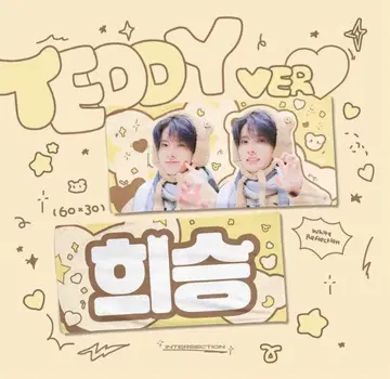 ENHYPEN 히스 슬로우건 [ 라스트 1점 ]