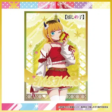 최애의 아이 오로라 포스터 MEM