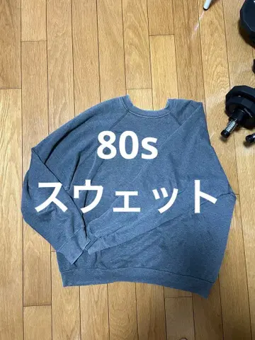 빈티지 맨투맨 래글런 80s 구제 의류 블랭크