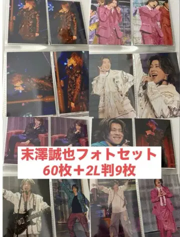 A! group 스에요시 세이야 사진 세트