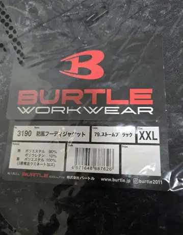 BURTLE 3190 방풍 후디 자켓 XXL 79. 스톰 블랙