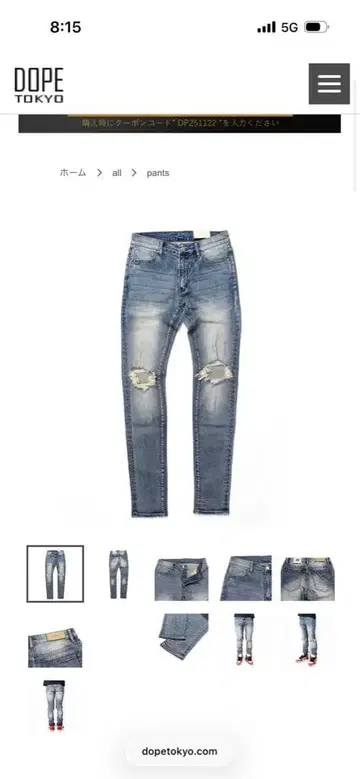 [mnml] X1 Stretch Denim Vintage Blue 30