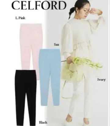 CELFORD 스키니 테이퍼드 팬츠 셀포드