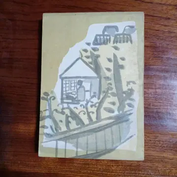 귀원횡담. 우치다 햐켄. 장정 미쿠모 쇼노스케.