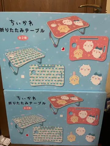 치이카와 (먼작귀) 접이식 테이블 전 2종 세트
