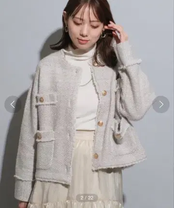 마이 스트라다 샤기 트위드 니트 가디건