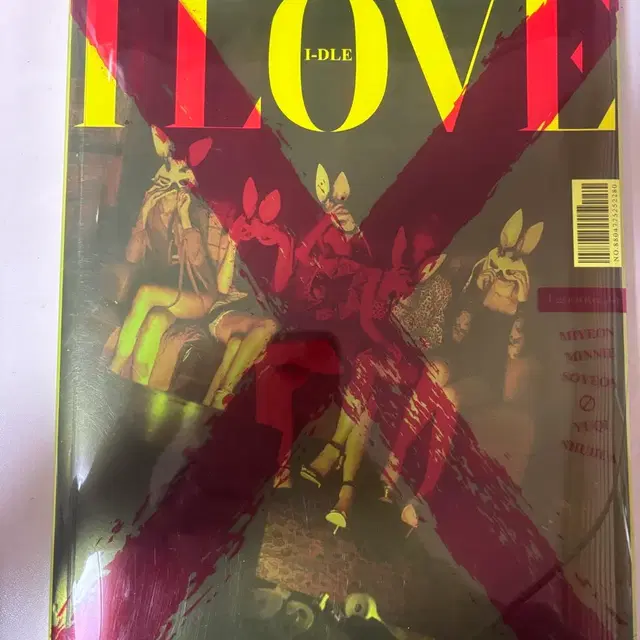 아이들 개봉앨범