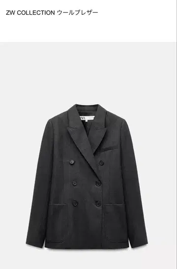 새상품 Zara COLLECTION 울 자켓