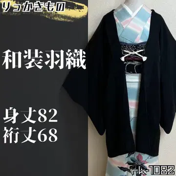 rk-1082 일본 의류 겉옷 끈 포함 하나 문 잎 지문 순수 실크 블랙