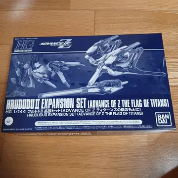 HG 1/144 HRUDUDU II EXPANSION SET